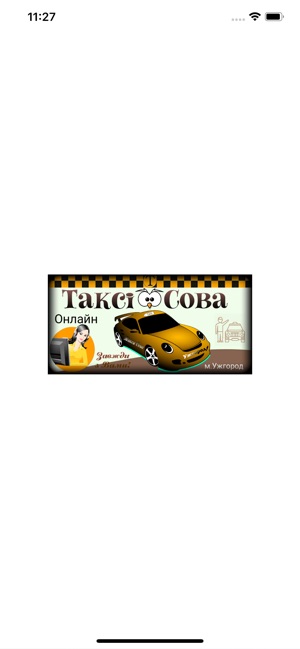 Taxi Sova Uzhgorod On The App Store