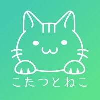 リラクゼーションサロン こたつとねこ pour PC