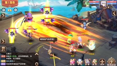 梦幻江湖 - 精灵战歌回合制游戏! screenshot 2
