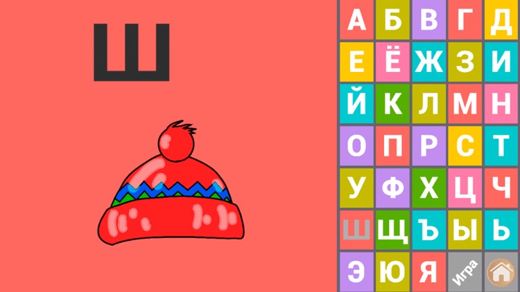 ABC games for kids 3 year olds screenshot-6