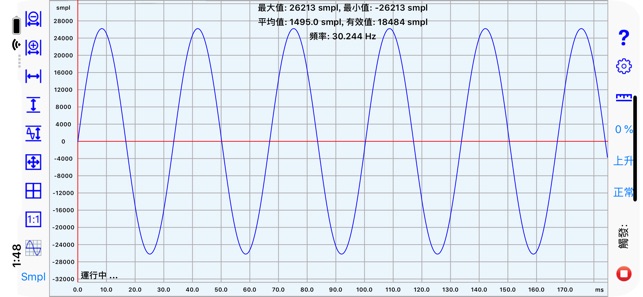 示波器(圖7)-速報App