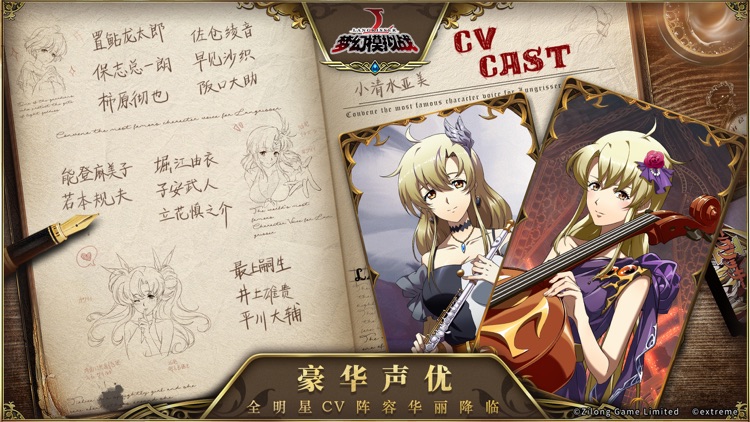梦幻模拟战 screenshot-9