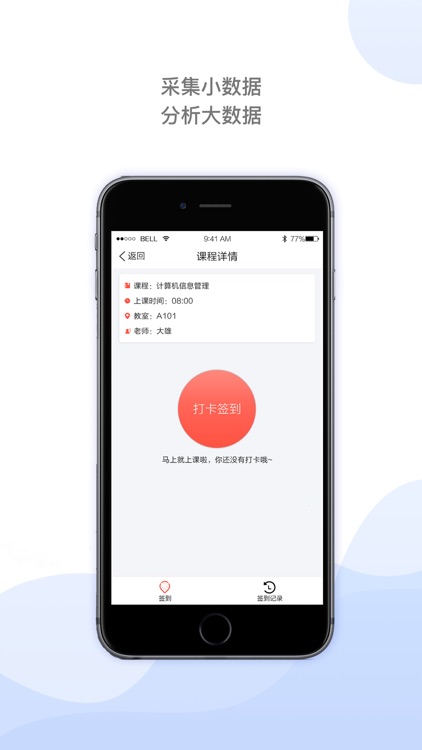 迪进点点 screenshot-3