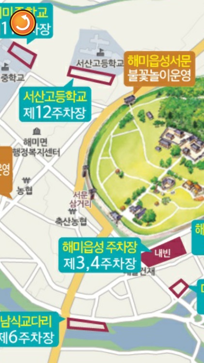 I love 서산 screenshot-4