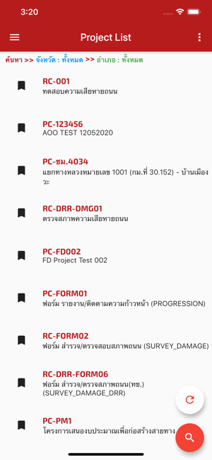 Mtracking(圖3)-速報App