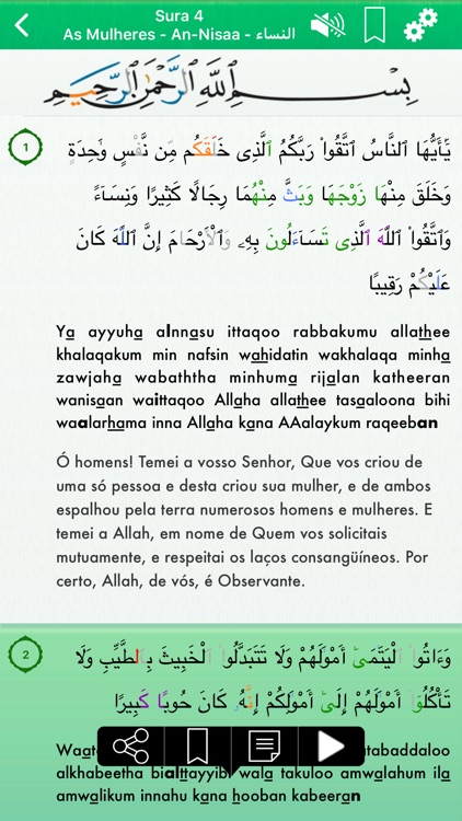 Quran Audio Pro in Portuguese screenshot-4