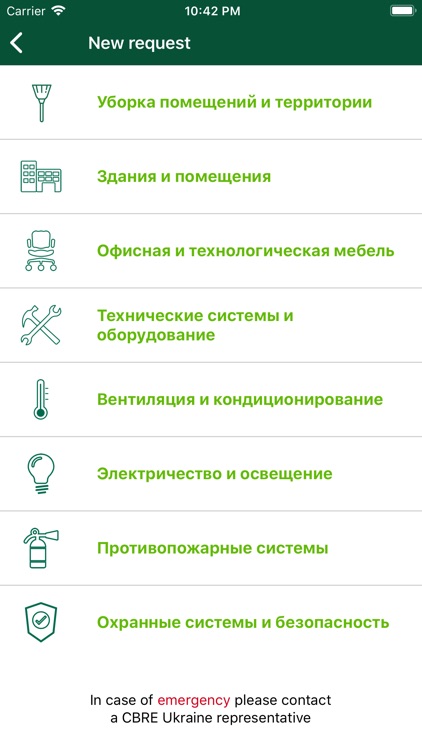CBRE Ukraine FMP screenshot-3