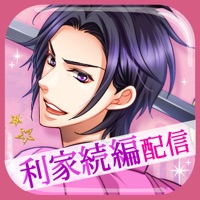 天下統一恋の乱　Love Ballad pour PC