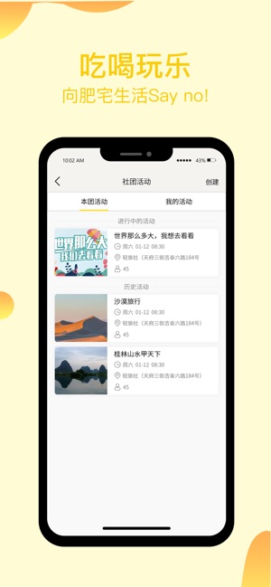 Findif(圖3)-速報App