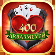 400 Arba3meyeh No-Ads أربعمائة