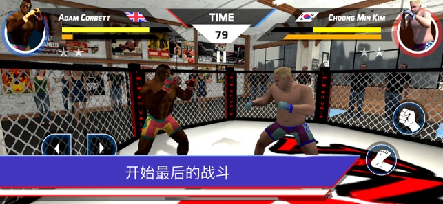 MMA戰神之戰3D(圖2)-速報App