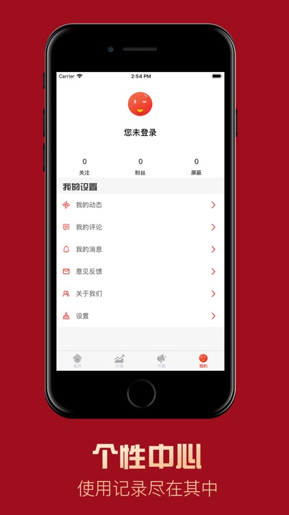 币矿社区-区块链比特币行情交流圈 screenshot-4