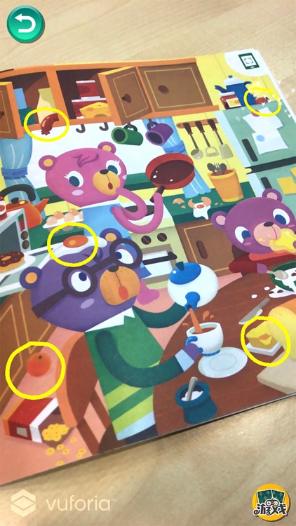 迷你哥妹俩 screenshot-5