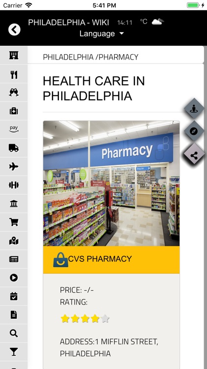 Philadelphia - Wiki screenshot-3