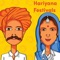 Hariyana Festival Application provide you details of Festivals in Hariyana