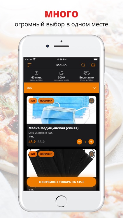 GRILL HOUSE | Ноябрьск