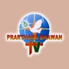 Prarthana Bhawan TV
