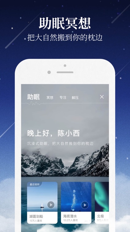 喜马拉雅FM(听书社区)电台有声小说相声评书 screenshot-7