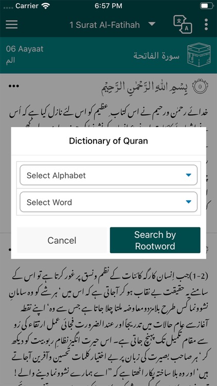 Quran with Lughat screenshot-6