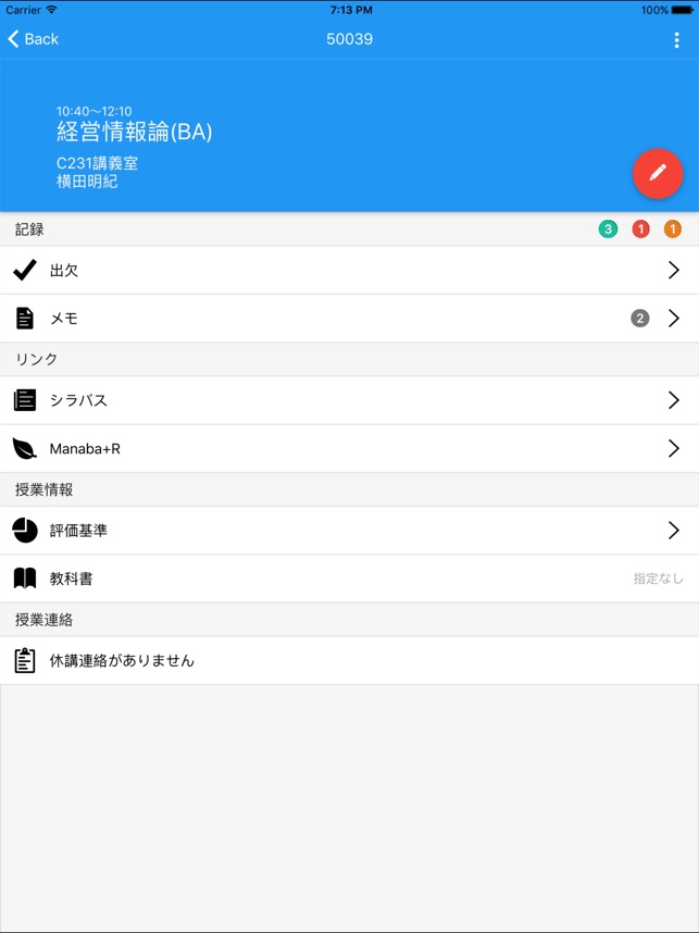 Orario For 京大 をapp Storeで