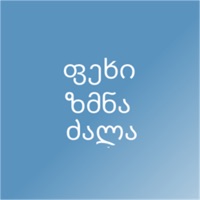 PickAPair Georgian - English pour PC