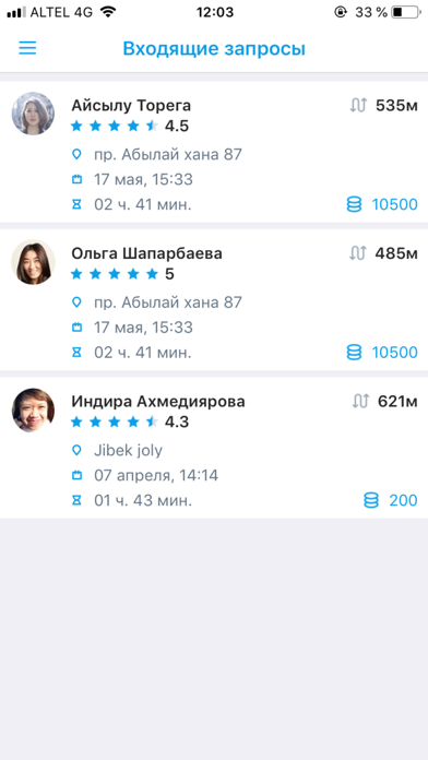 Chysta.kz Сервис уборки Алматы screenshot 3