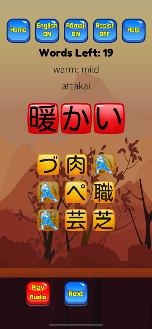 Kanji Kana Hero JLPT N3(圖3)-速報App