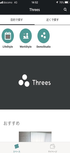 Threes(圖2)-速報App