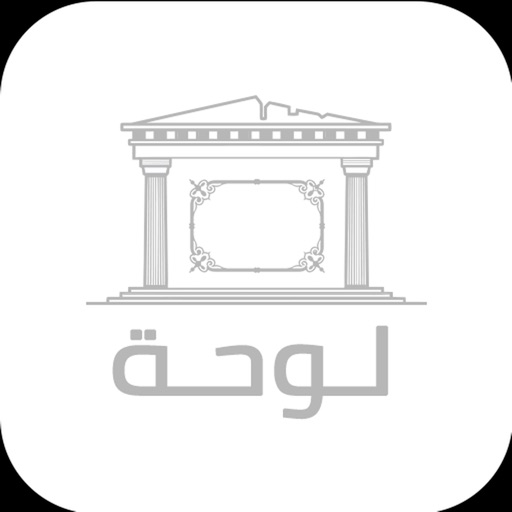 لوحة icon