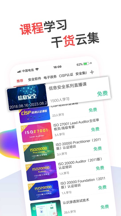 蜗牛问答 screenshot-3