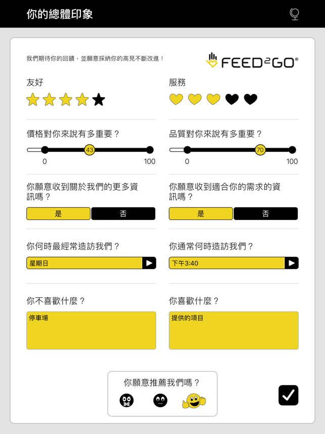 Feed2Go  - 調查和反饋(圖4)-速報App