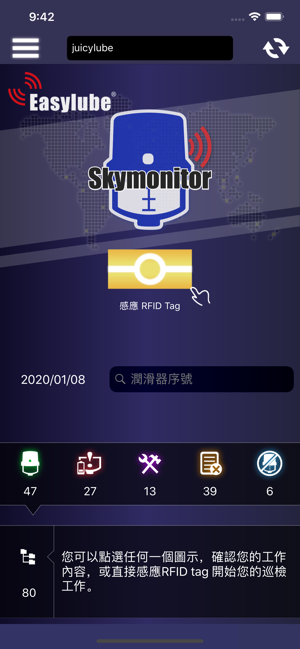 Skymonitor(圖2)-速報App