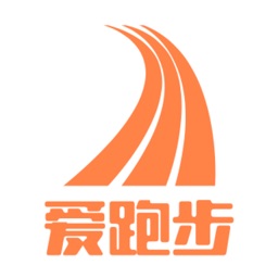 爱跑步