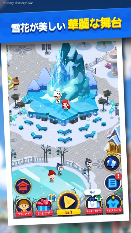 ディズニー ポップタウン screenshot-5