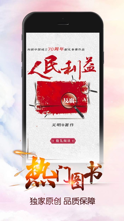 连尚读书 - 小说阅读大全