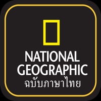 National Geographic ภาษาไทย app not working? crashes or has problems?