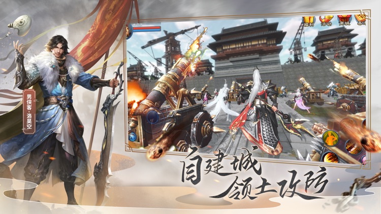 倩女幽魂 screenshot-4