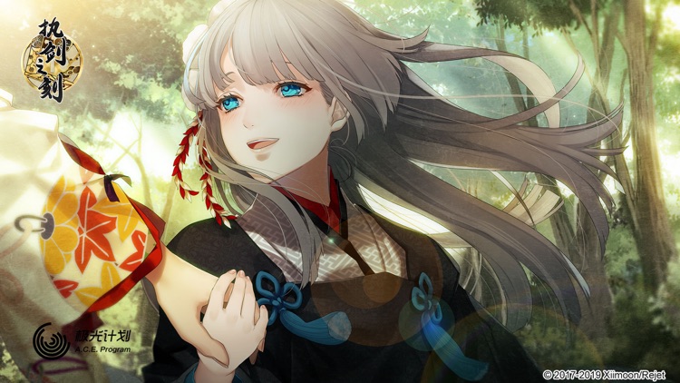 执剑之刻 screenshot-6