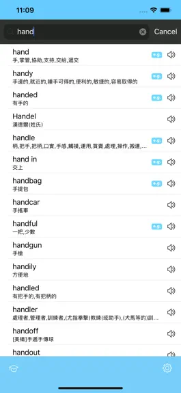 Game screenshot 英漢字典 Easy Dictionary mod apk