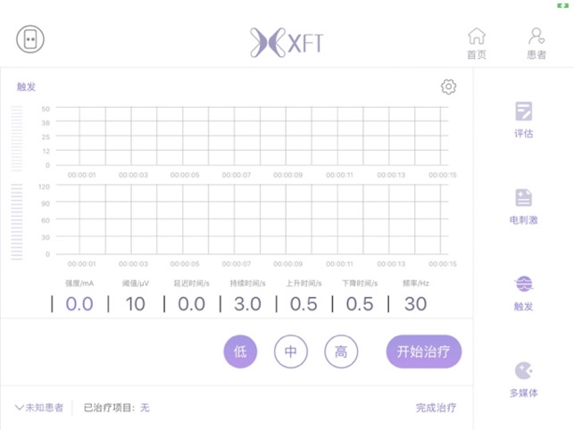 XFT-2003JP(圖4)-速報App