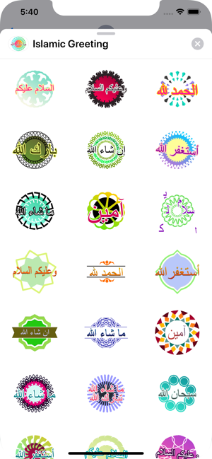 Muslims Daily Greetings Arabic(圖1)-速報App