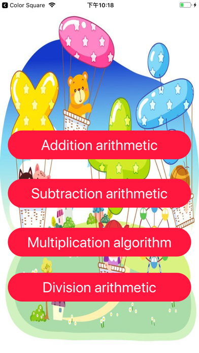 Pocket Arithmetic image #1