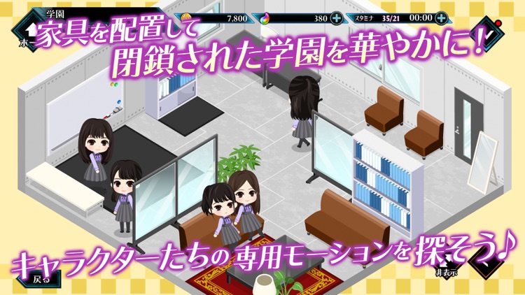 乙女神楽 〜ザンビへの鎮魂歌〜 screenshot-4