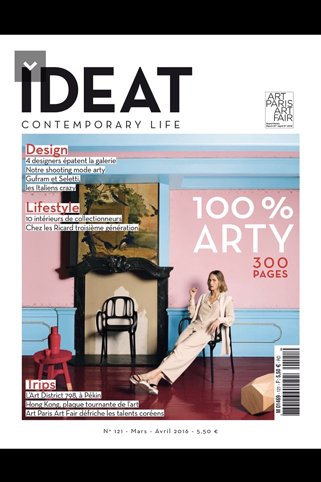 IDEAT Magazine screenshot 2