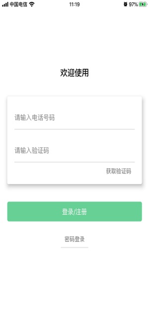 EasyFuture(圖3)-速報App