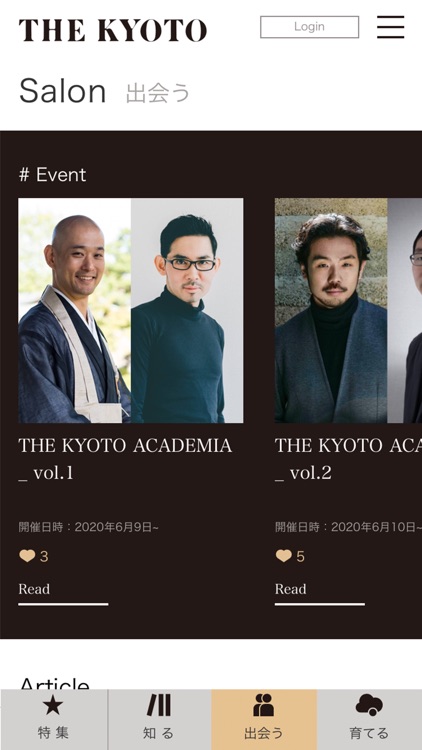 THE KYOTO screenshot-4