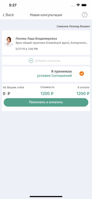 DocOnLine - консультация врача(圖7)-速報App