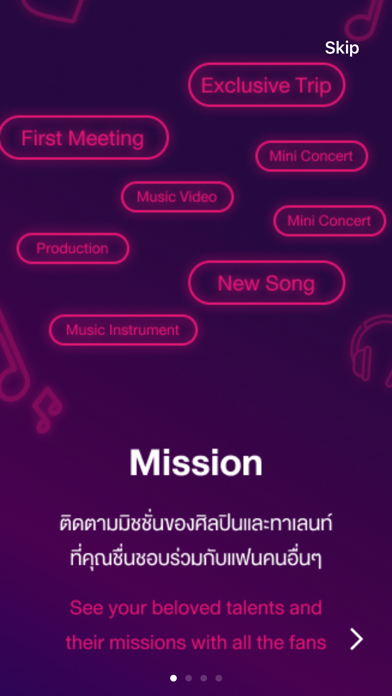 Screenshot #1 pour StarBooster