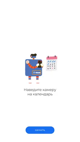 Game screenshot Живой Календарь AR hack