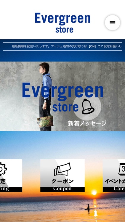 Evergreen Store エバーグリーンストア By Marusho Endo K K